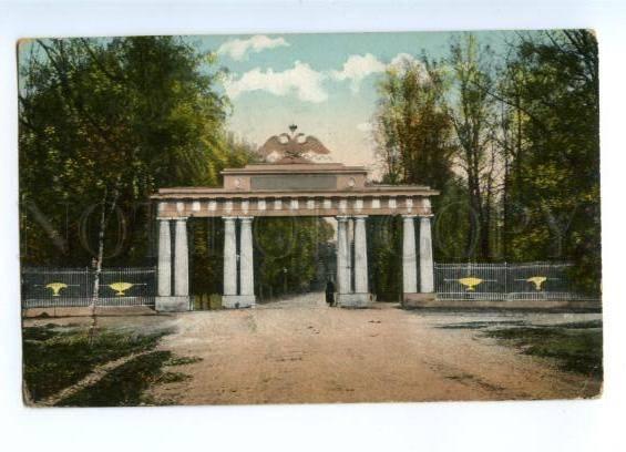 164571 Russia Petersburg PAVLOVSK Gate RPPC TYARLEVO KOSTROMA