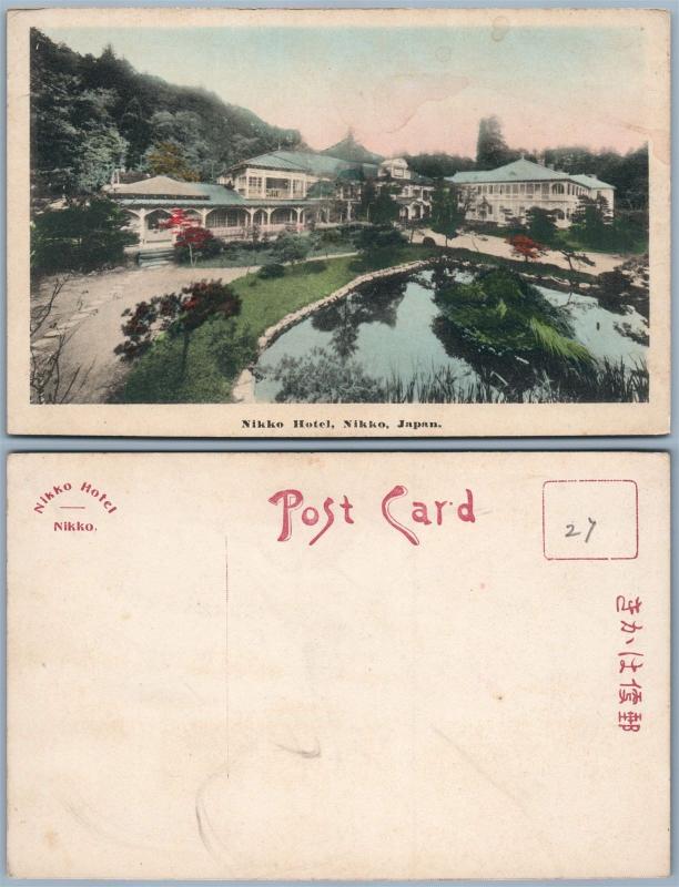 NIKKO HOTEL JAPAN ANTIQUE POSTCARD