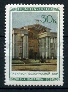 502903 USSR 1940 year Union Agricultural Exhibition Belarus