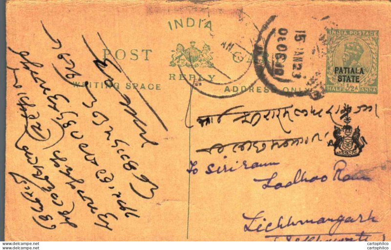 India Postal Patiala Stationery George V 1/2 A to Lachhmangarh