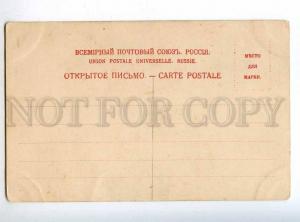 223292 RUSSIA Birdsflowers early ART DECO vintage postcard