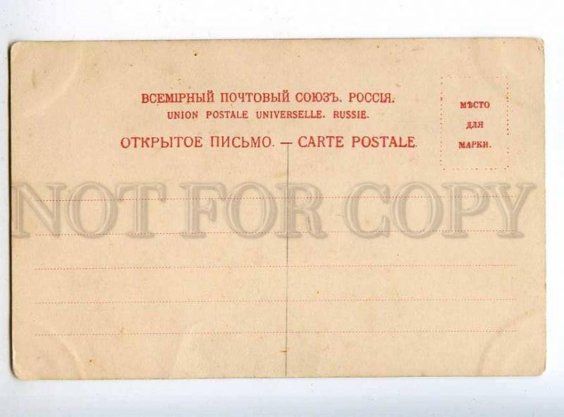 223292 RUSSIA Birdsflowers early ART DECO vintage postcard