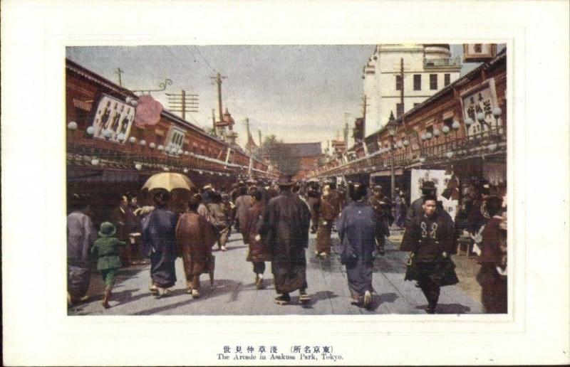 Tokyo Japan Arcade Asakusa Park c1915 Postcard