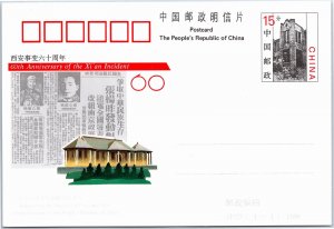 VINTAGE CHINA STAMPED POSTAL CARD 60th ANNIVERSARY OF THE XI'AN INCIDENT 1996