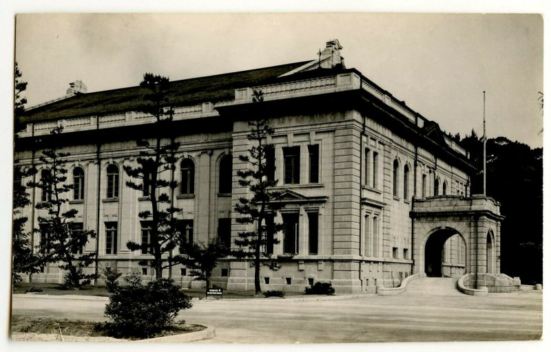 Eta Jima School Command Vintage Real Photo Postcard Standard View Card 