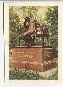 480248 1949 Pushkin poems city Pushkin monument poet Pushkin lyceum garden