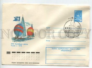 451374 USSR 1979 Serebryakov Baltic Regatta Tallinn Estonia yachting special