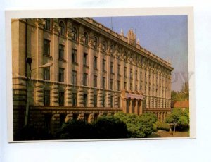 200352 MOLDOVA Kishinev Academy of Sciences old postcard