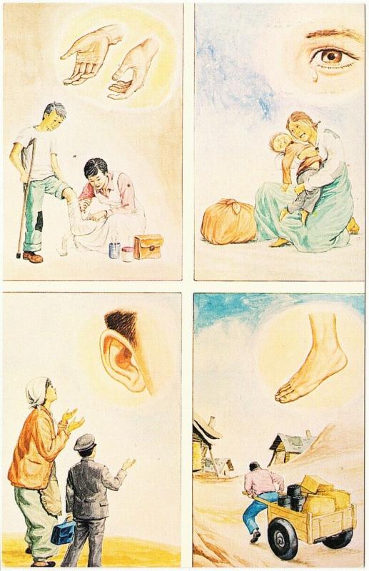 Strange 1960s Postcard What Does Love Look Like St Augustine Hands Eye Ear Foot