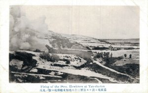 Firing 28cm Howitzers at Yan-Cha-Ton Russo Japan War Vintage Postcard 05.57