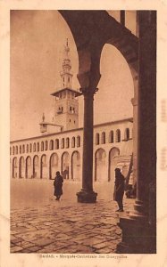 Mosquee Cathedrale des Omeyyades Damas, Syria , Syrie Turquie, Postale, Unive...