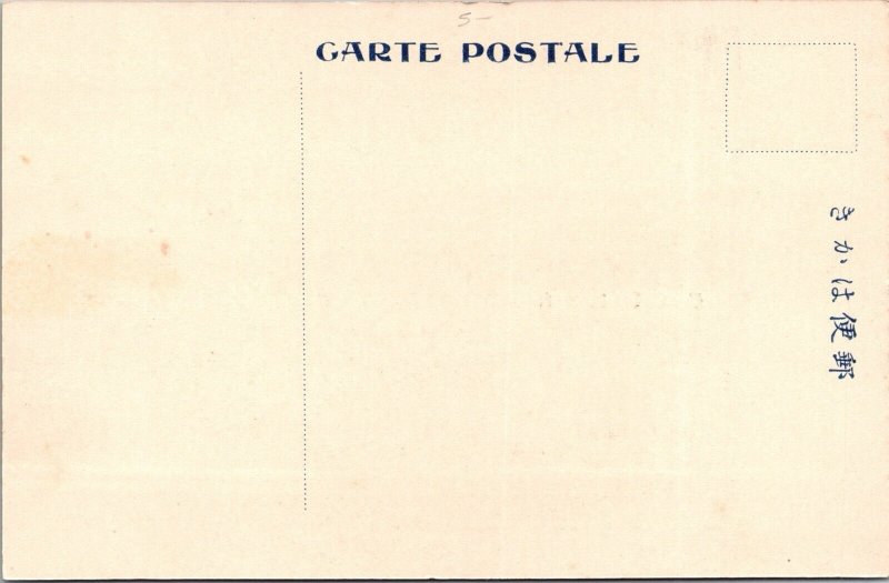 JAPAN Antique Postcard Multi View Classroom Sleeping Quarters Dormitory JG8