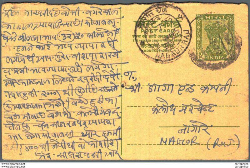 India Postal Stationery Ashoka 10p Nagaur Raj cds