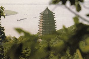 Six Harmonies Pagoda Qiantang River & Snow Scene Bridge Chinese China Postcard