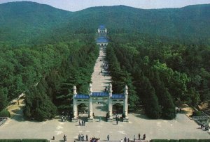 Dr Sun Yat Sens Mausoleum Nanjing Chinese Postcard