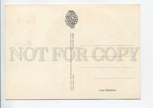 422482 FRANCE 1960 year Council Europe Strasbourg FLAGS First Day maximum card