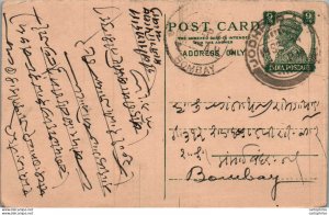 India Postal Stationery George VI 9p Kalbadevi Bombay cds Jodhpur cds