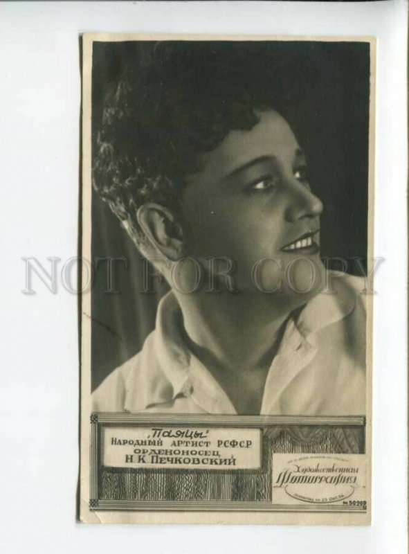 3171540 PECHKOVSKY Russia OPERA Star Singer Pagliacci PHOTO old