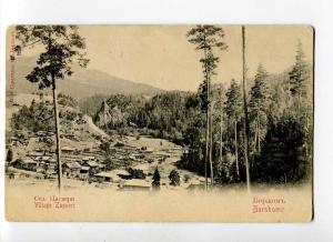 270343 Georgia BORJOMI Zagueri village Vintage Granberg PC