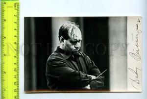 242485 USSR Jewish conductor violinist David Oistrakh facsimile old photo