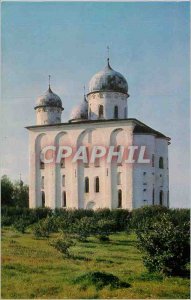 'Postcard Modern Novgorod St George''s Cathedral of the Yuryev Monastery'