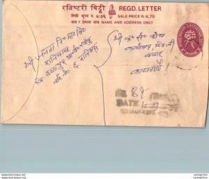Nepal Postal Stationery Flowers 50p
