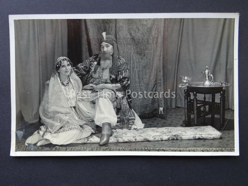 Amateur Arabian Theatre Possible ARABIAN NIGHTS - Old RP Postcard