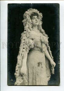 3150335 Belle Lady in White BRIDE RPPC russian mark #1374