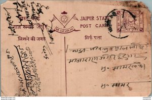 Jaipur Postal Stationery