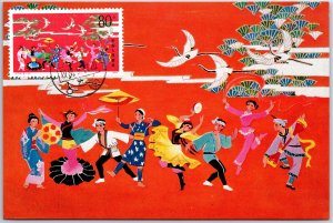 VINTAGE CHINA ILLUSTRATED STAMPED POSTAL CARD SINGING AND DANCING SCENE 1984