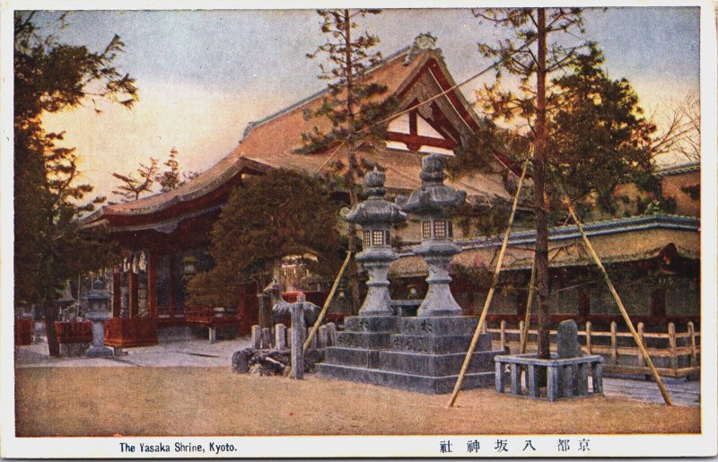 Japan The Yasaka Shrine Kyoto Vintage Postcard C081