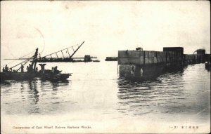 Dalian Dairen China Wharf Construction Postcard Manchuria Railway Co c1910