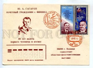 284353 USSR 1981 real posted Vinnitsa 20 years of the first manned space flight