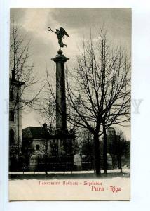 248607 LATVIA RIGA victory monument Vintage postcard