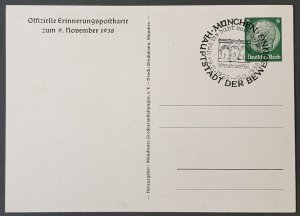 GERMAN THIRD REICH ORIGINAL POSTCARD MUNICH PUTSH 15th ANNIVERSARY