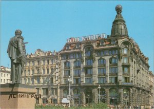 Russia Postcard - Moscow? / Mockba   RR13310