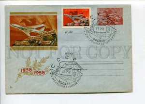 297417 USSR 1958 anniversary exhibition 100 Russian stamp plane original stamp