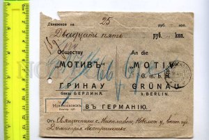 255513 RUSSIA 1911 Novomoskovsk BERLIN GRUNAU money order