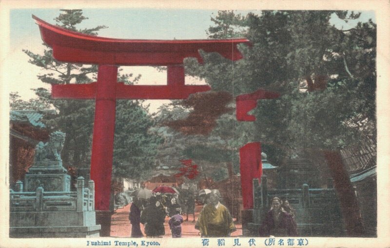 Japan Fushimi Temple Kyoto 04.89