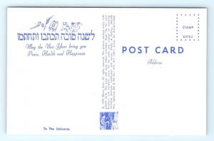 Postcard Morris Katz Jewish Judaica Artist Signed To The Universe New Year R66