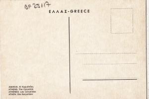 BF25117 athenes the caryatides   greece  front/back image