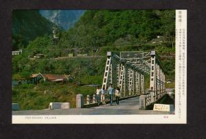 Village Bridge View Tien hsiang Tienhsiang Taiwan Republic of  China Postcard