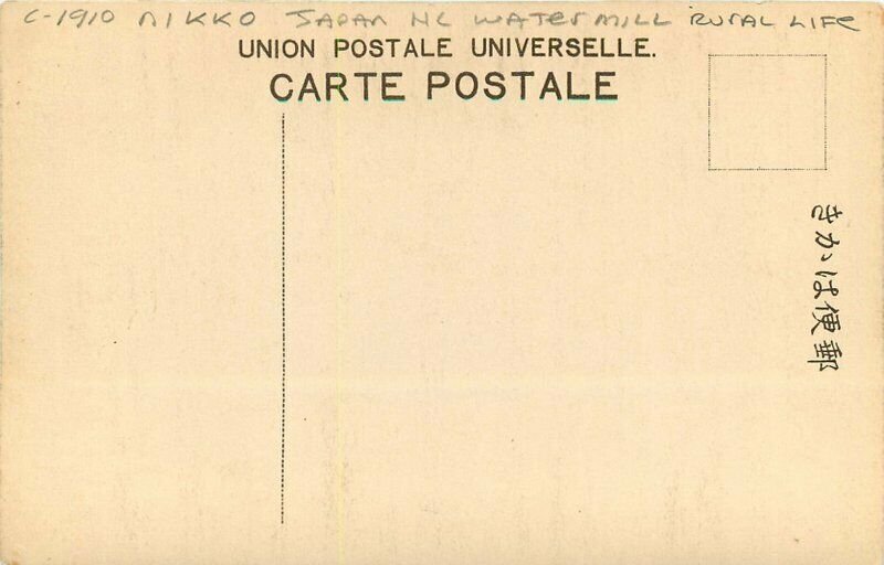 Japan Nikko Watermill rural life hand colored C-1910 Postcard 22-3715