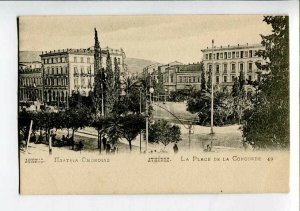 3152034 Greece Athens ATHENES La Place de la Concorde Vintage