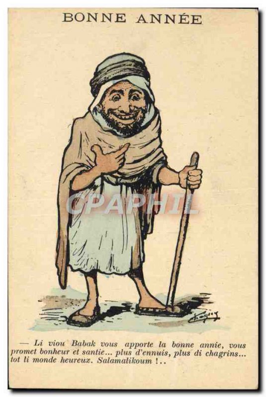 Postcard Old North Africa Fantasy Illustrator Happy new year