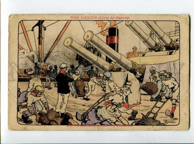 3119200 FRENCH NAVY Boarding Coal by GERVESE Vintage PC