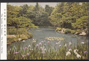 Japan Postcard - The Garden in Summer, The Heian Shrine    U980