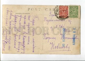 3031800 BALASHOVA Russian Ballet. Belly Dancer. Old