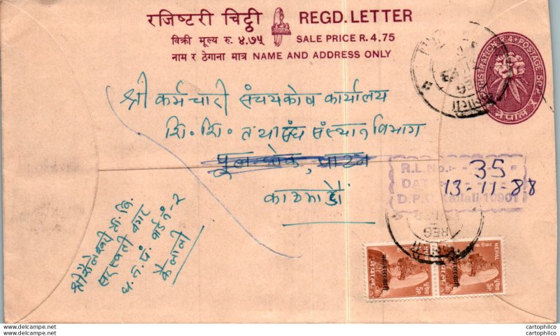 Nepal Postal Stationery Flower