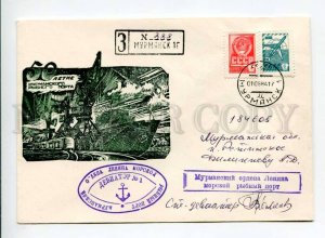 411578 USSR 1984 50 y Murmansk fishing port Murmansk Club w/ signature